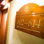 Le Terra Nova Hotel La Plagne